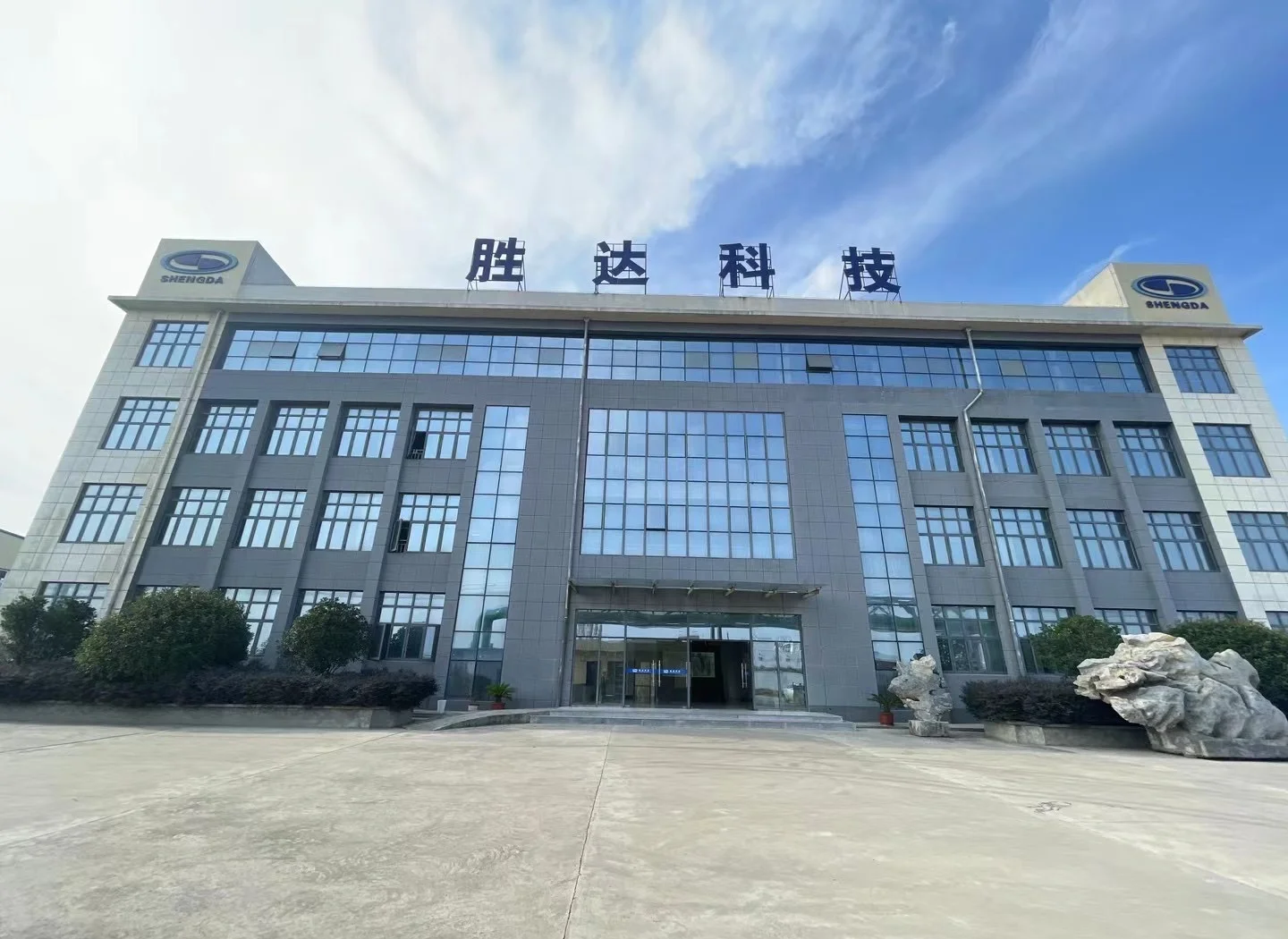 长春市领先化工资产重组(领先资产管理有限公司)
