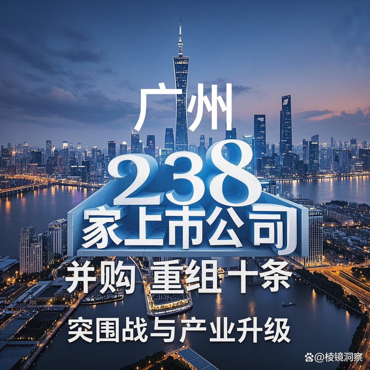 长春市专业并购重组(并购重组最好的书)