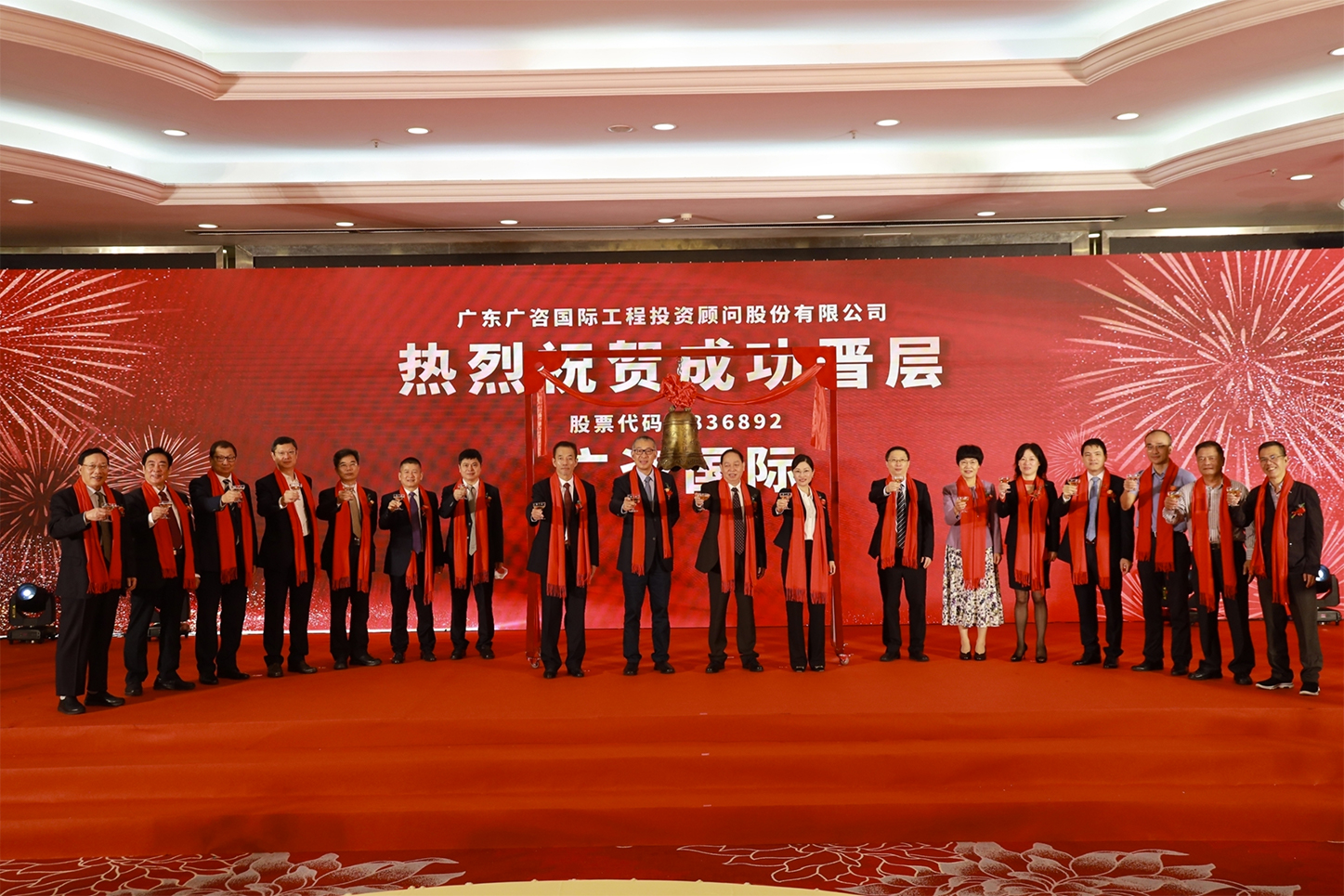 长春市全场景纺织新三板挂牌的简单介绍