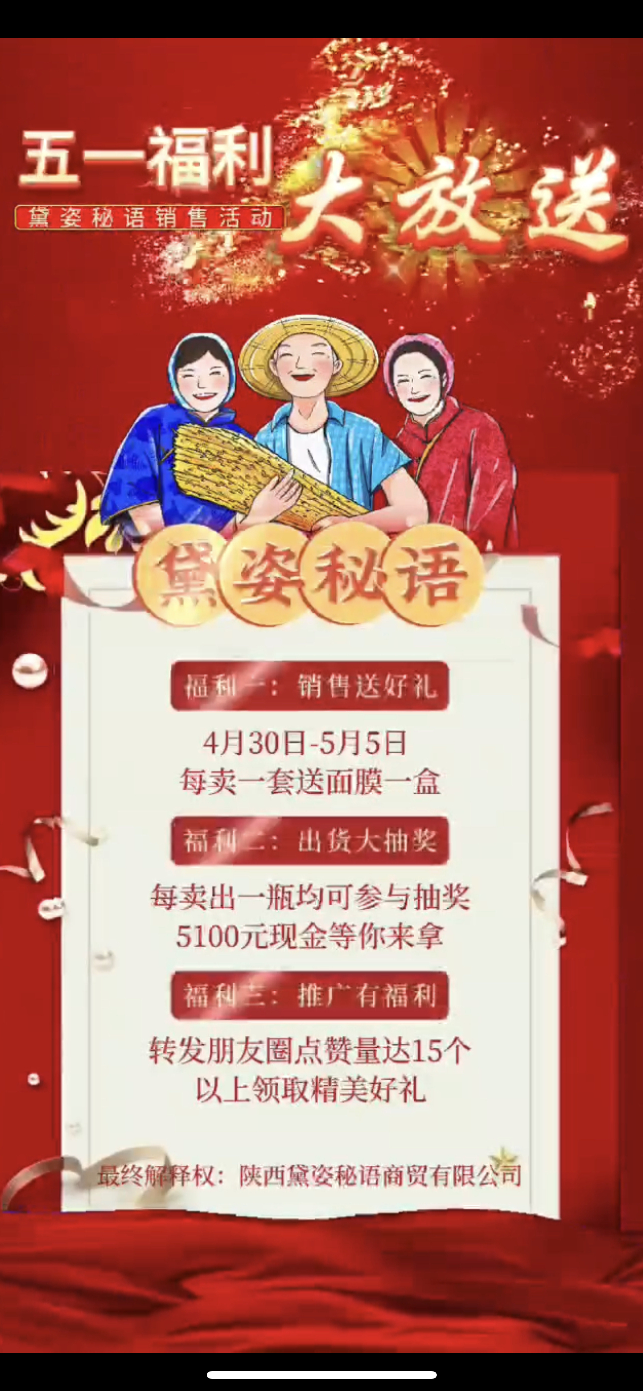 长春市广告并购顾问(广告并购顾问岗位职责)