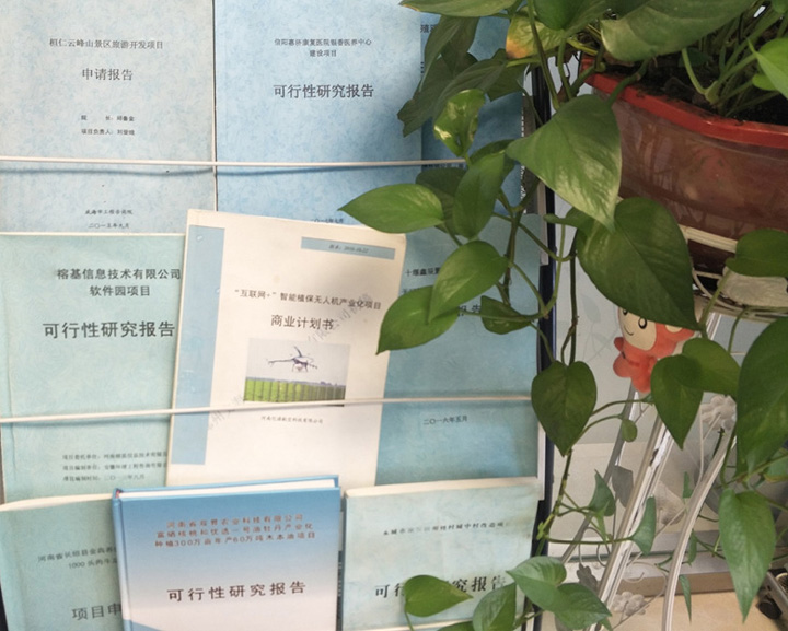 长春市全链条建材可行性研究(全链条建材可行性研究方案)