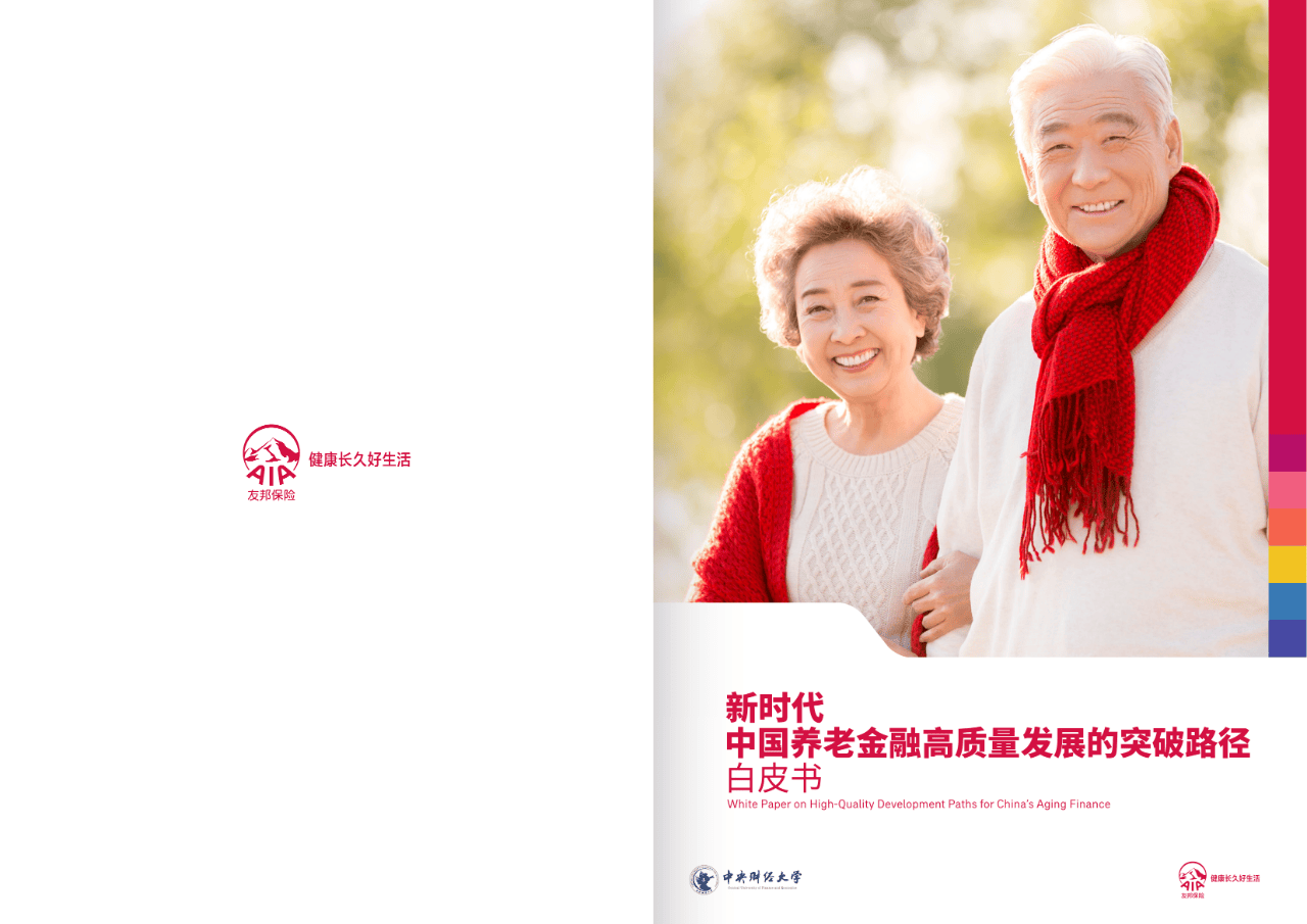 长春市养老企业投资咨询(投资养老项目的投资公司)
