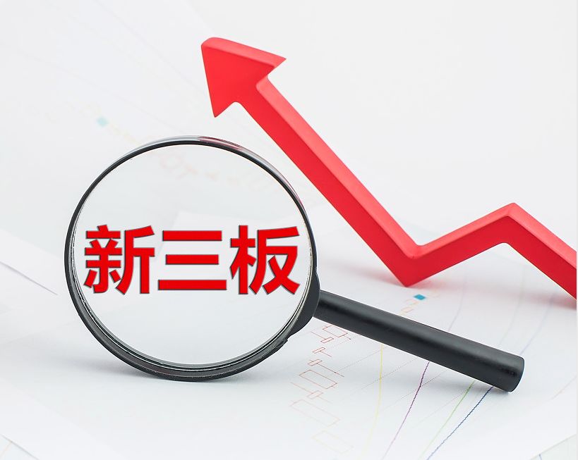 长春市新三板挂牌生态赋能(新三板挂牌企业的官方定位)