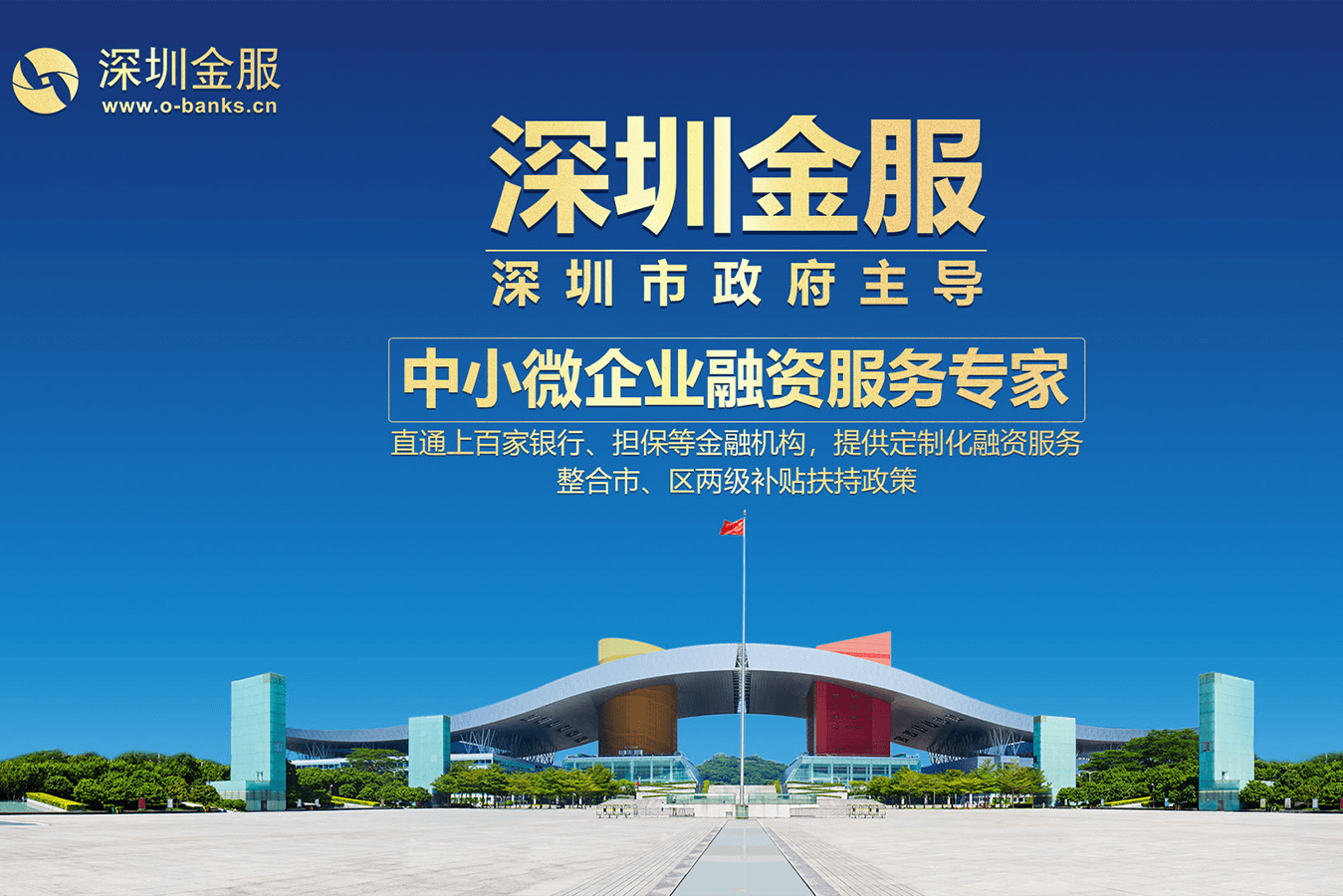 长春市投融资服务平台(投融资平台是什么意思)