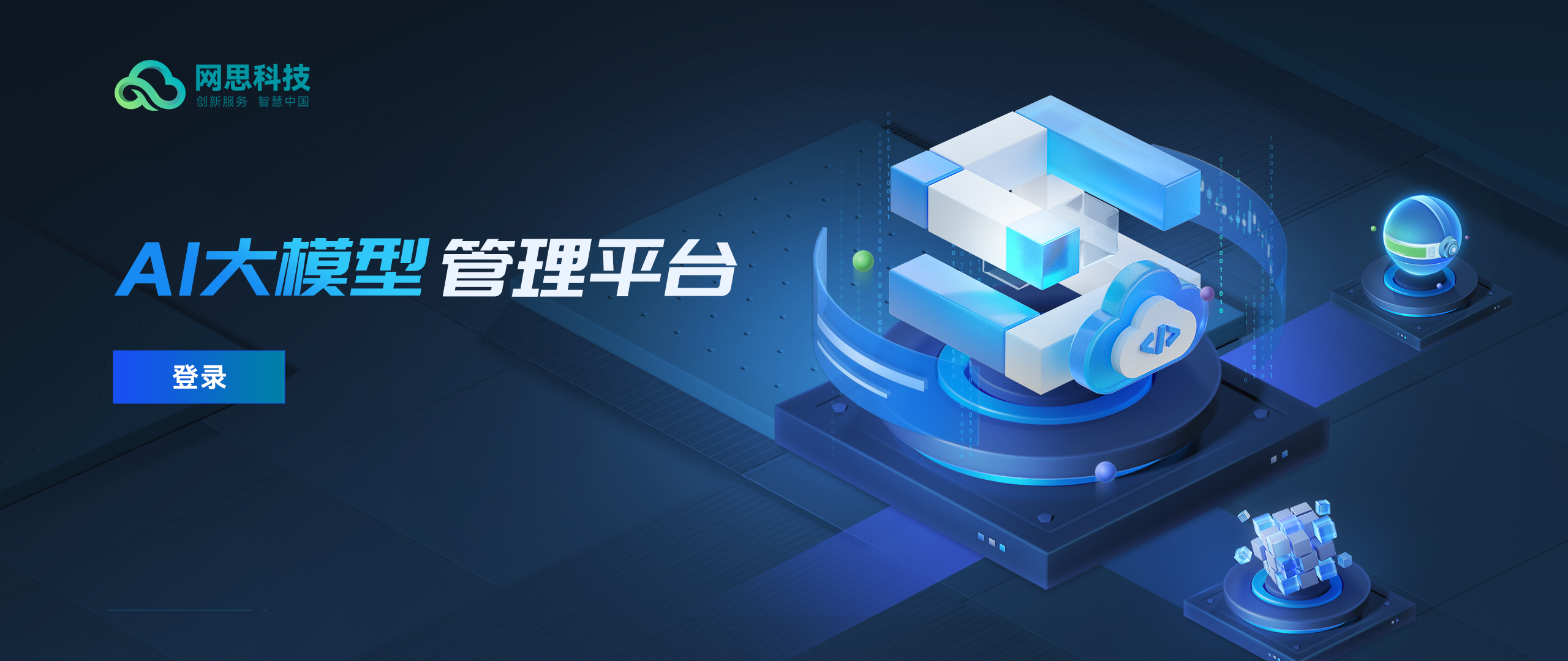长春市融资策划平台(融资策划能力,融资渠道)