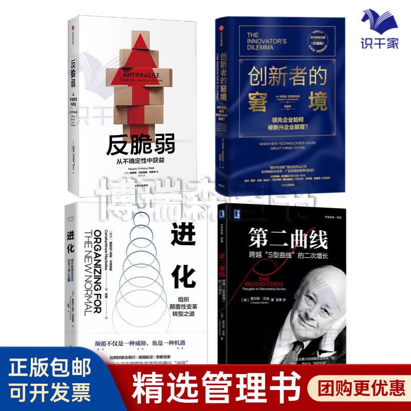 长春市转型期组织变革(组织转型主要考虑的三大要素)