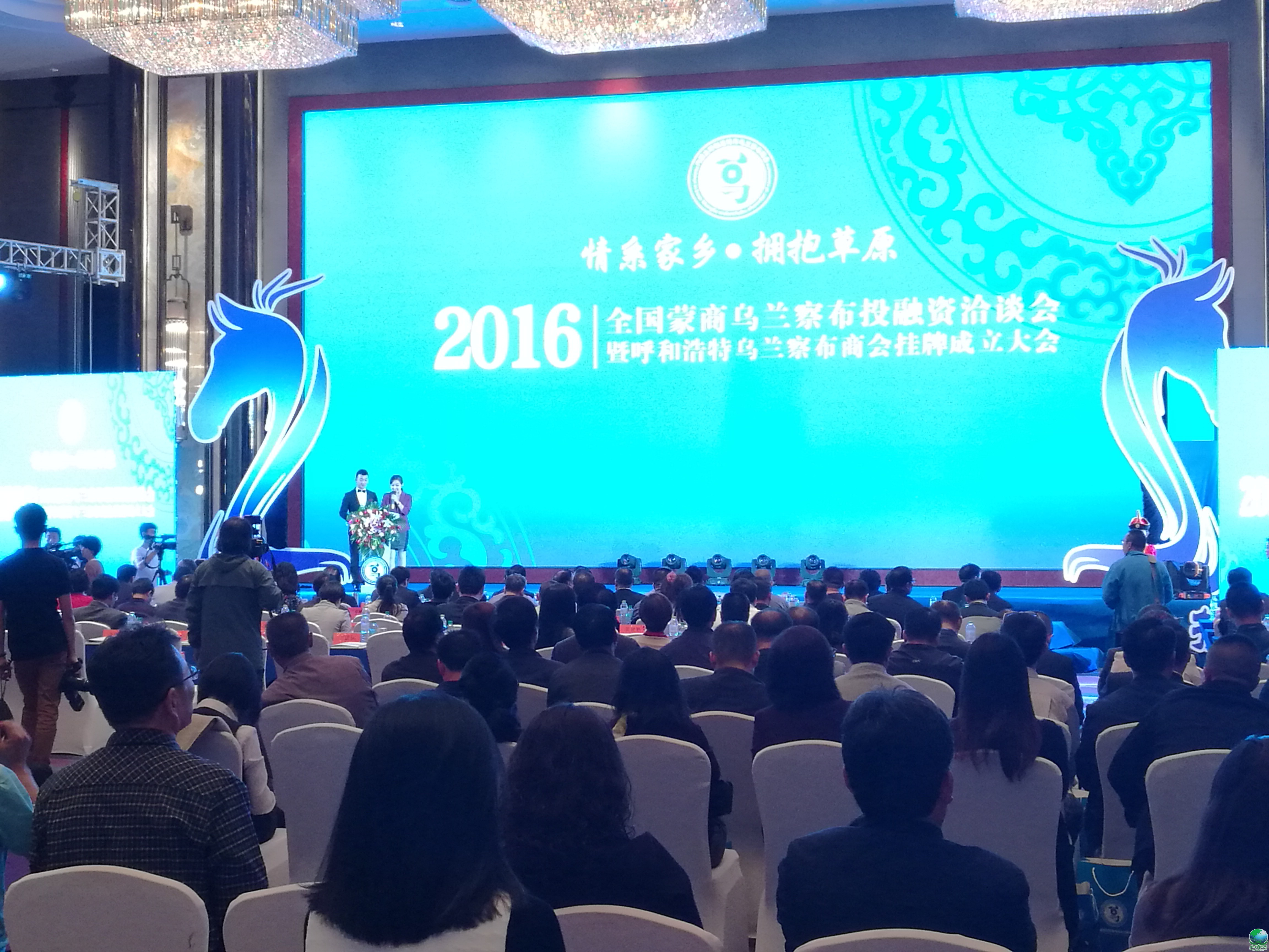 长春市呼和浩特专业投融资服务(呼和浩特市投资有限责任公司)
