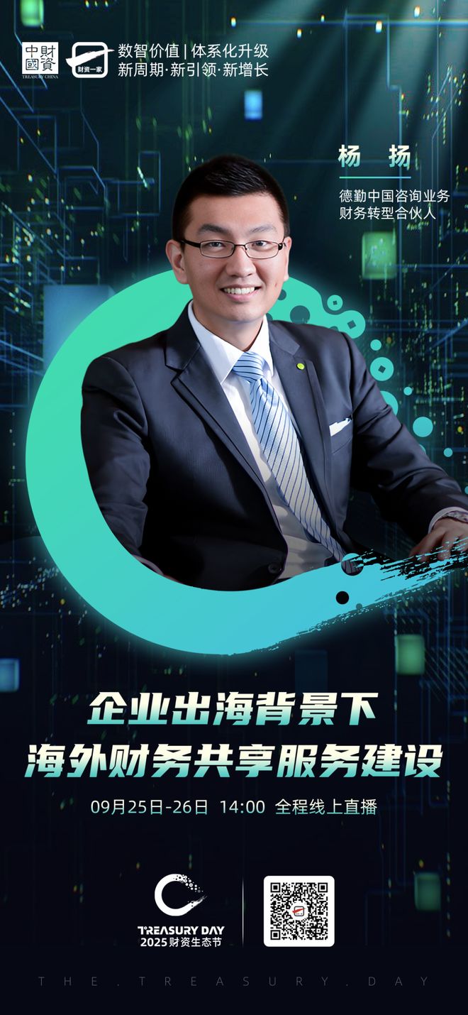 长春市上市公司企业战略资本咨询(上市公司企业战略资本咨询报告)