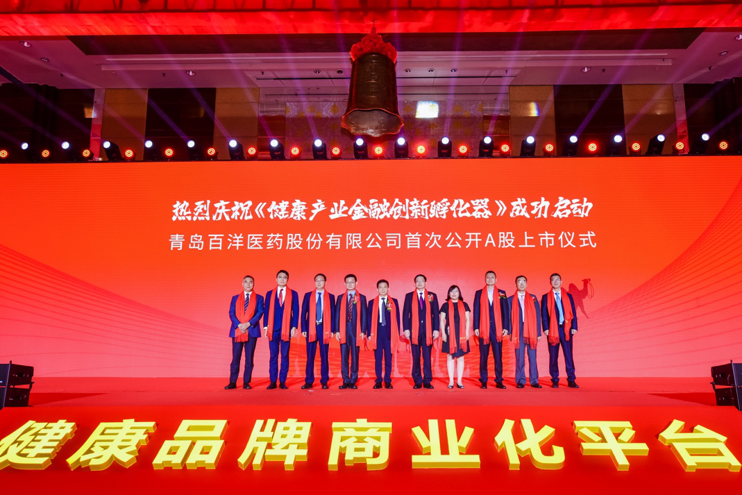长春市包含高回报医药创业板上市的词条
