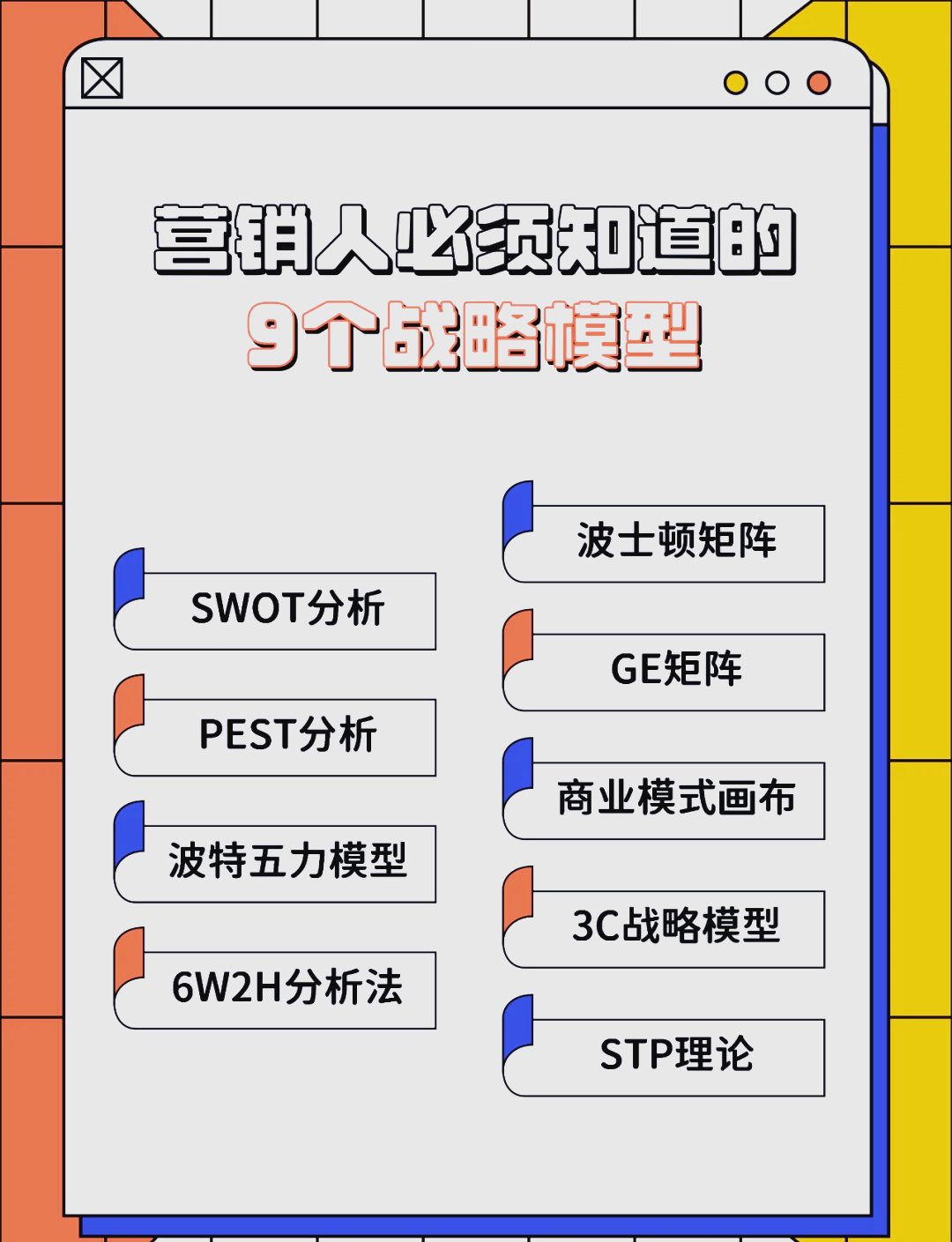 长春市稳健饮料竞争分析(稳健饮料竞争分析报告)