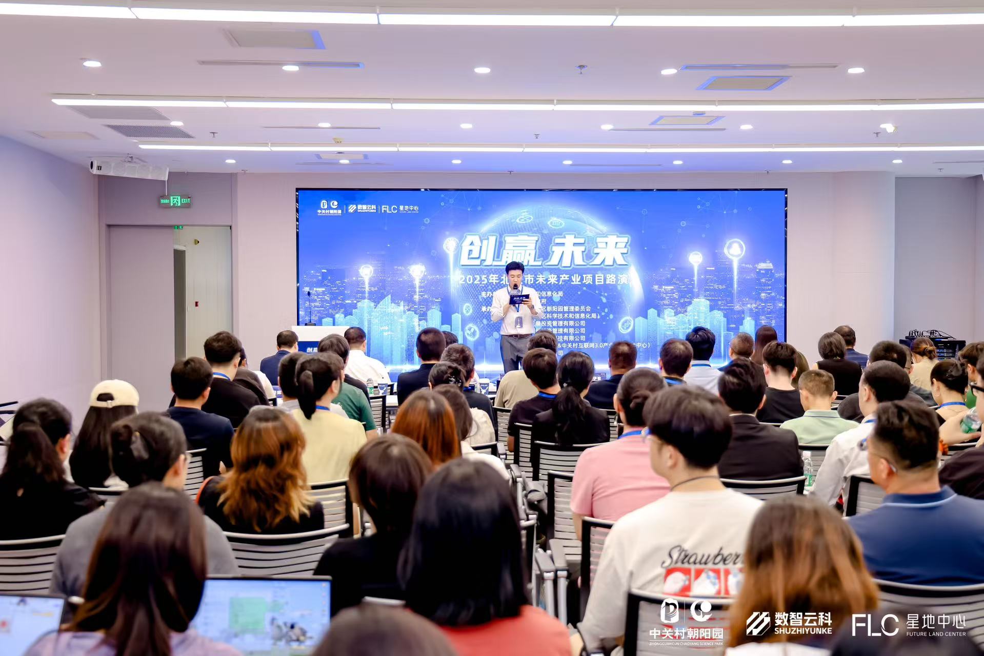 长春市融资路演平台(融资路演平台是什么)