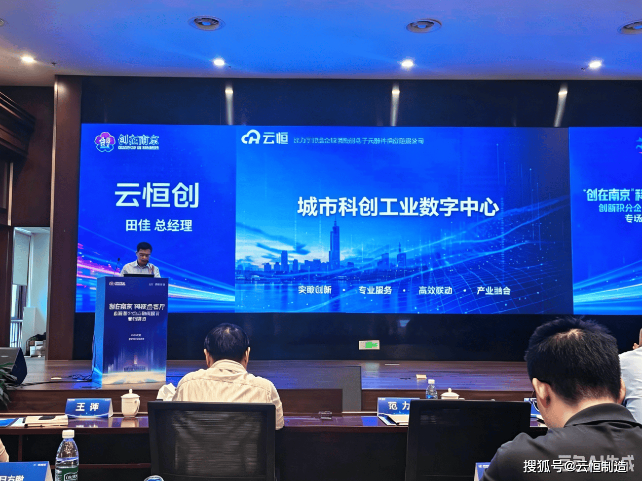 融资路演平台(融资路演平台是什么) 融资路演平台(融资路演平台是什么)