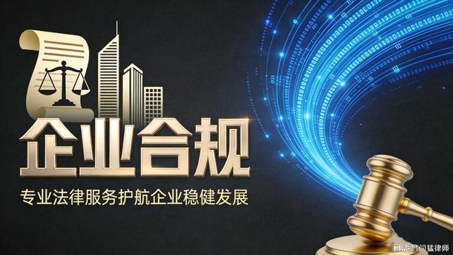 长春市合规企业价值增长机构(合规企业价值增长机构是什么)