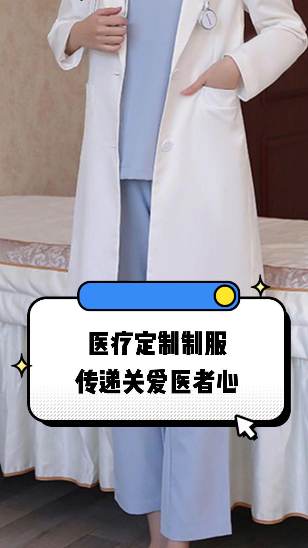 长春市定制医疗投资咨询(定制医疗投资咨询公司)