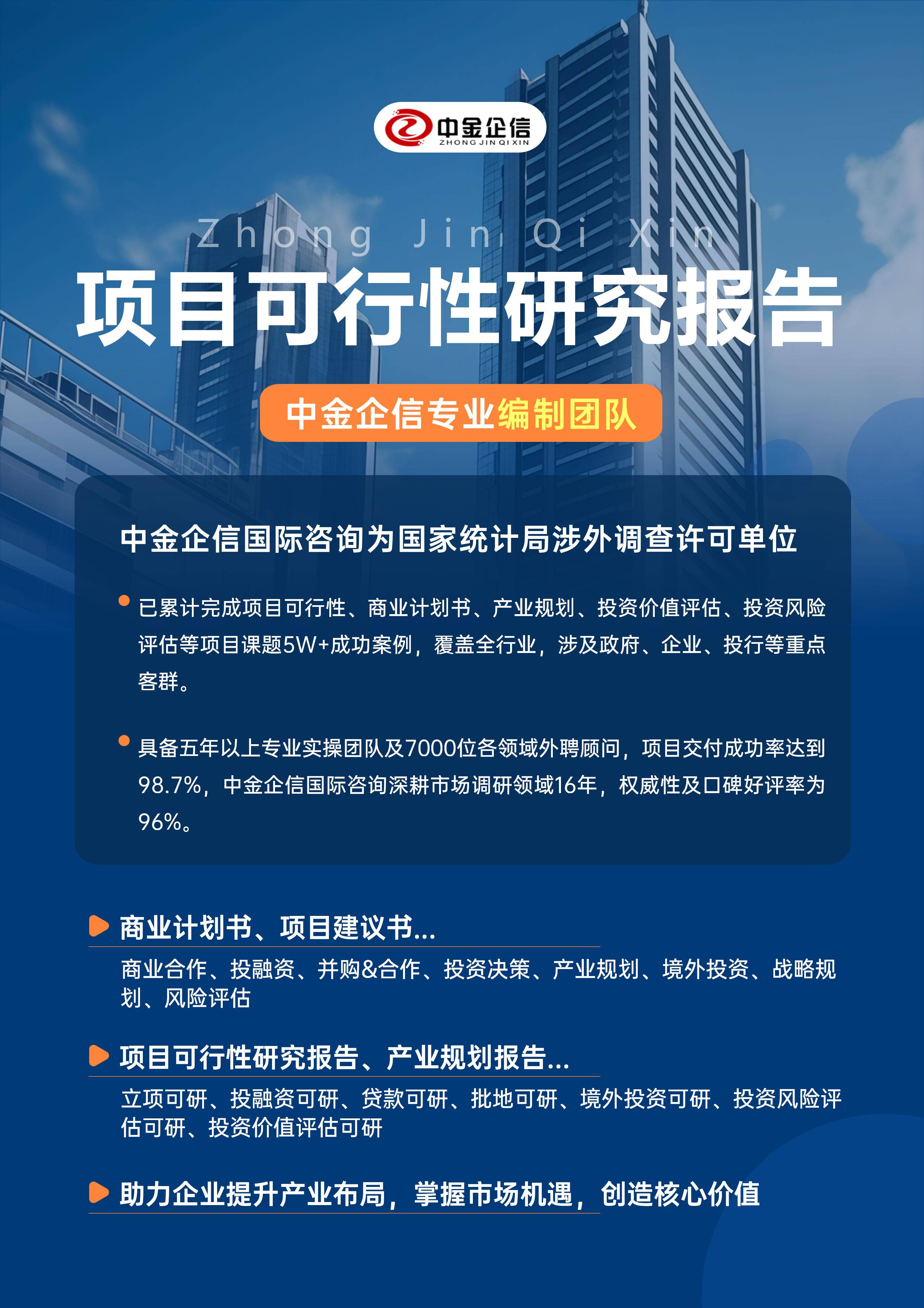 长春市结果导向可行性研究机构(结果导向型的绩效考核方法的基础是什么)