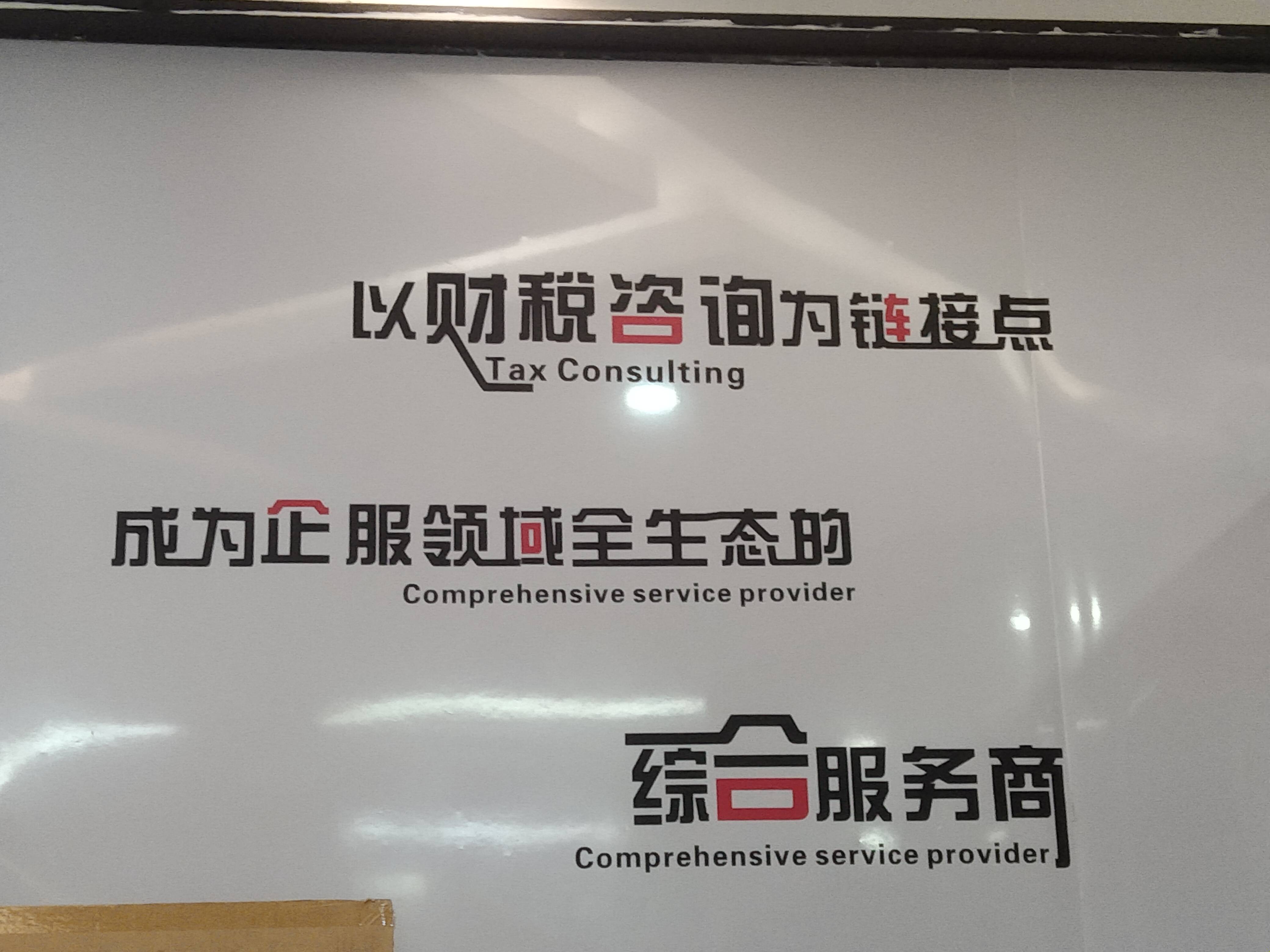 长春市成都医疗财务优化(成都医疗seo整站优化)