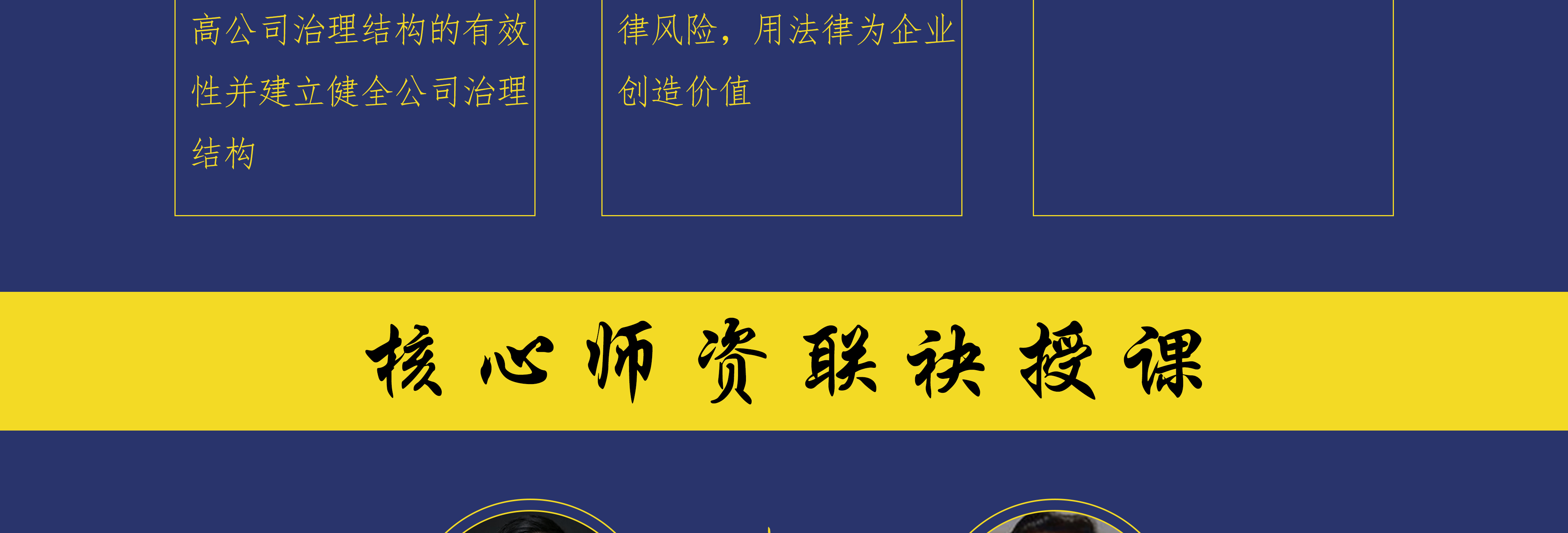 长春市实战型资本规划机构(资本运作战略规划方案)