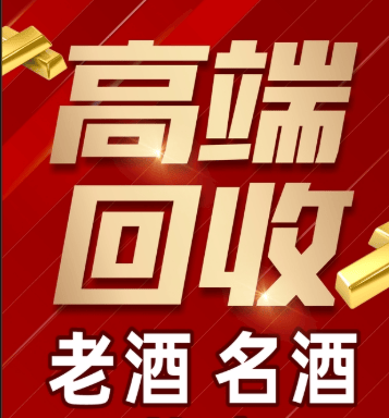 长春市稳增长白酒现金流管理(白酒行业处于存量竞争时代)